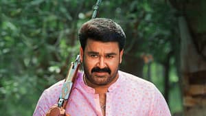ഇട്ടിമാണി: മെയ്ഡ് ഇന്‍ ചൈന — foto 1
