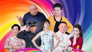 欢乐饭米粒儿 — foto 1