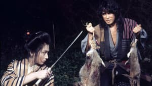 修羅雪姫 怨み恋歌 — foto 3