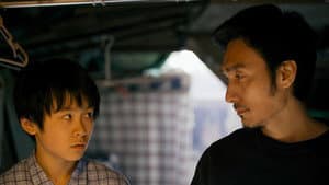 まく子 — foto 3