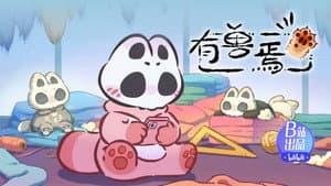 Episodio 5