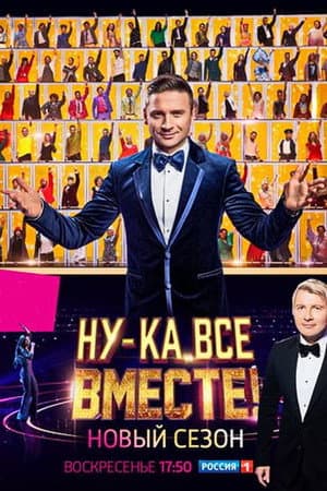 Temporada 6