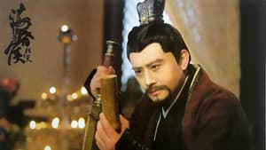 Legend of King — foto 1