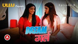 Dream girl — foto 1