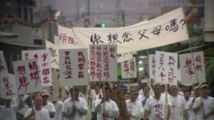 原乡 — foto 2