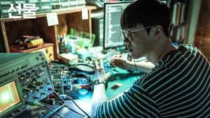 선물 — foto 1