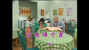 Episodio 802