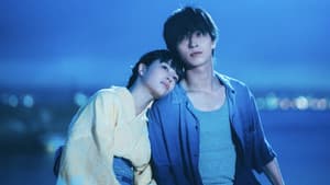 汝、星のごとく — foto 2