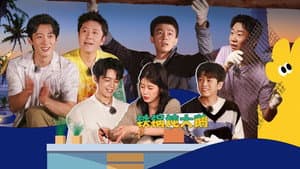 Episodio 8