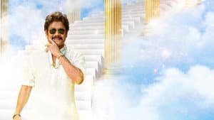 బంగార్రాజు — foto 2