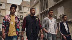 ولاد رزق 3: القاضية — foto 3