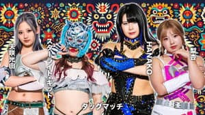 STARDOM in KORAKUEN 2025 Oct. — foto 6