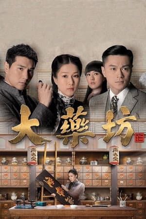 Temporada 1