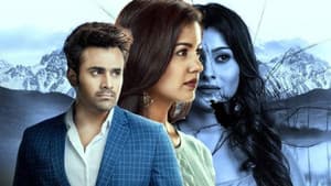 Bepanah Pyaarr — foto 2