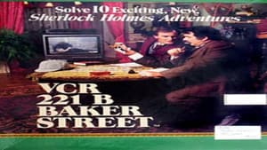 221B Baker Street — foto 1