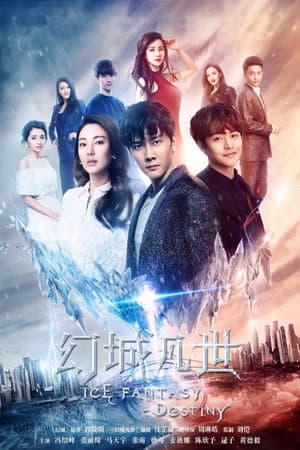 Temporada 1
