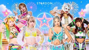 STARDOM GW TOUR 2026 in FUKUOKA DAY2〜試合〜 — foto 3