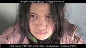 Орхидос — foto 4