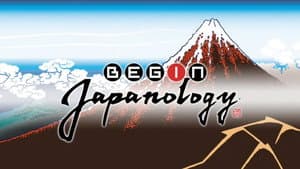 Begin Japanology — foto 1