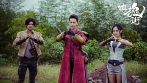 Episodio 3
