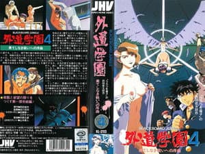 Episodio 4