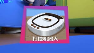 Episodio 8