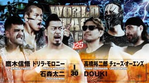 NJPW World Tag League 2025 - Day 17 (Final) — foto 5