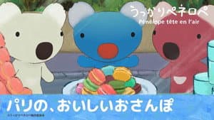 Episodio 12