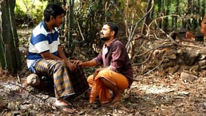 കുഞ്ഞിരാമായണം — foto 9