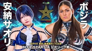 Stardom 5STAR Grand Prix 2025 - Day 6 — foto 10