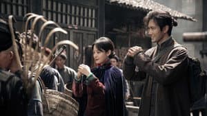 鬼吹灯之怒晴湘西 — foto 3