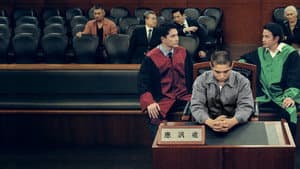 八尺門的辯護人 — foto 12