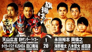 NJPW 46th Anniversary Show — foto 8