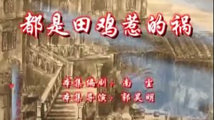 Episodio 10