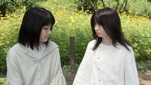 言の葉 — foto 1