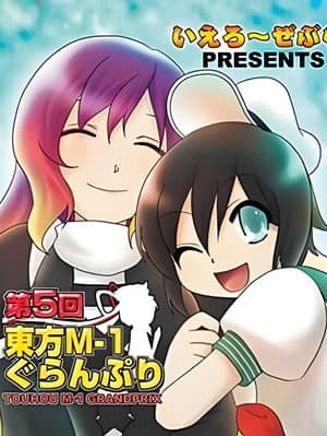 Temporada 5
