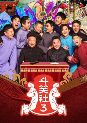 Temporada 3
