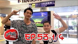 Episodio 39