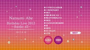安倍なつみ Birthday Live 2012 ～thanks all～ — foto 1