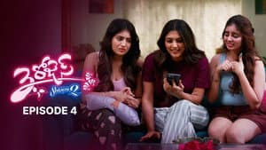 Episodio 4