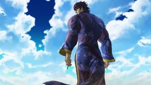 Fist of the Blue Sky — foto 1