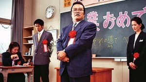 学校 II — foto 1