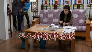 Episodio 2325