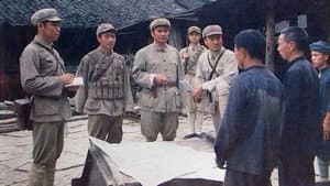 湘西剿匪记2 — foto 1