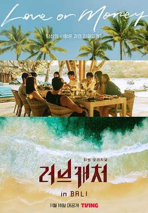 Temporada 4