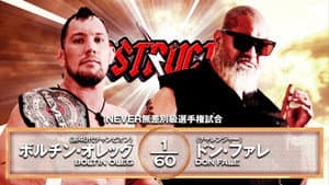NJPW Destruction In Kobe 2025 — foto 4