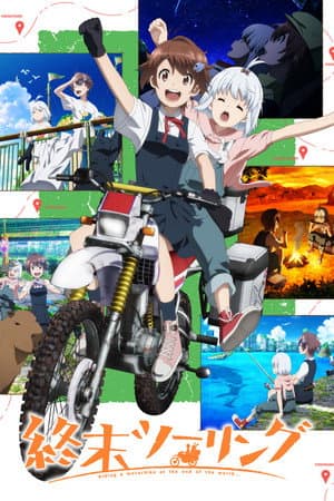 Temporada 1