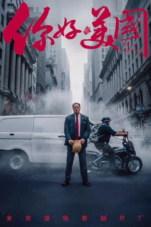 Temporada 5
