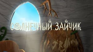 Episodio 6