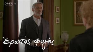 Episodio 40
